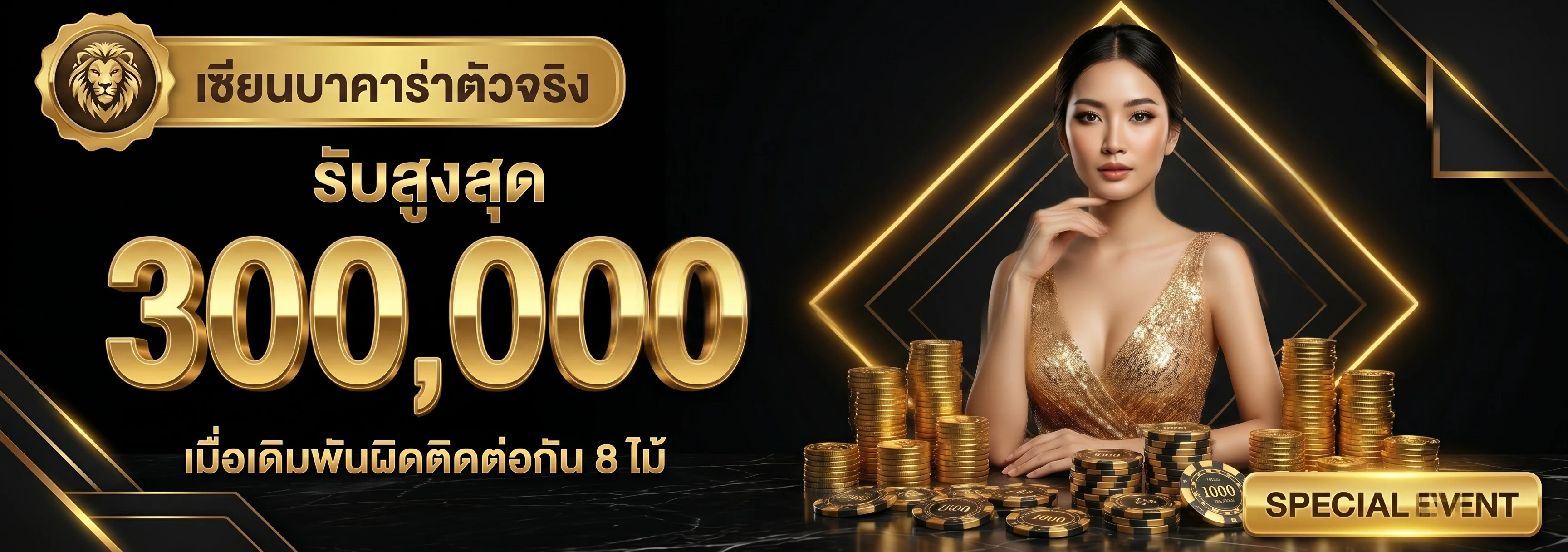 M4VEGUS เว็บตรง | สล็อต บาคาร่า คาสิโน ฝากถอนออโต้